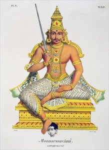 Mannarsouvami